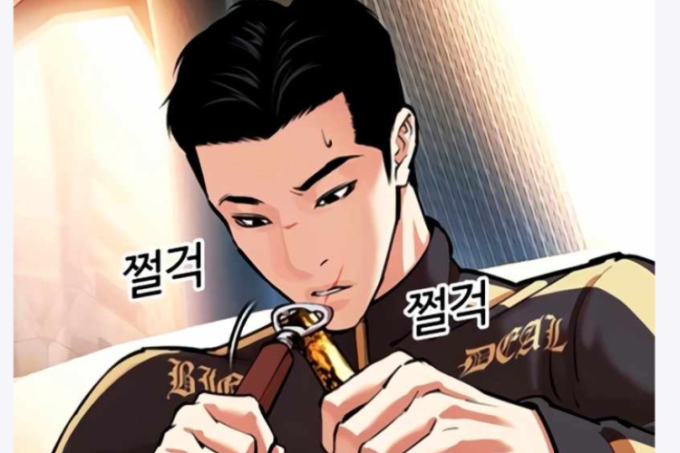 マンファ「ルッキズム(Lookism)」第1495話 RAW版・読む方法【日本語版 】痛烈な攻撃
