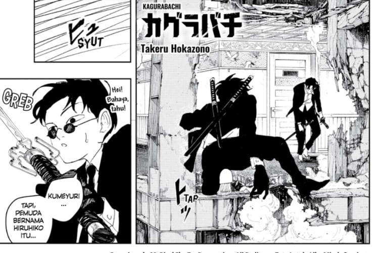 「カグラバチ (Kagurabachi)」全話無料で日本語版を読む方法【2025年最新】|新しいあらすじの更新!