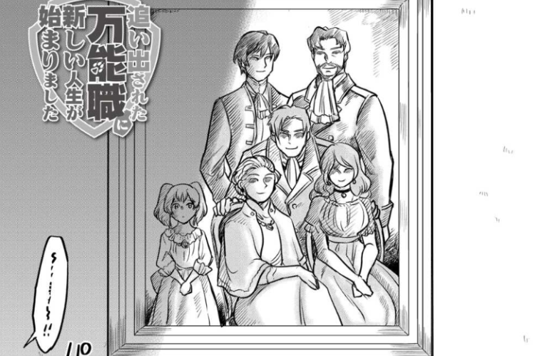 「追い出された万能職に新しい人生が始まりま (Oidasareta Bannou-shoku ni Atarashii Jinsei ga Hajimarimashita)」全話無料で日本語版を読む方法【2025年最新】