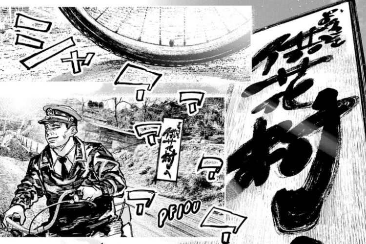 「ガンニバル(Gannibal)」第1話日本語版&読む方法｜緊張感あふれる恐怖の物語