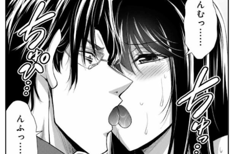 マンガ「ギルティサークル (Guilty Circle)」第191話 RAW版・読む方法|欲望を解放しよう!