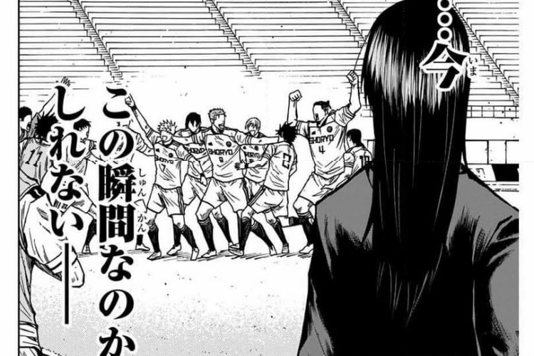 「蒼く染めろ (Aoku Somero)」第167話RAW版・読む方法|攻撃が迫る!
