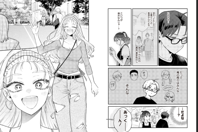 姉のともだち『Ane no Tomodachi』第1話読書リンク【無料】｜距離がますます縮まる！