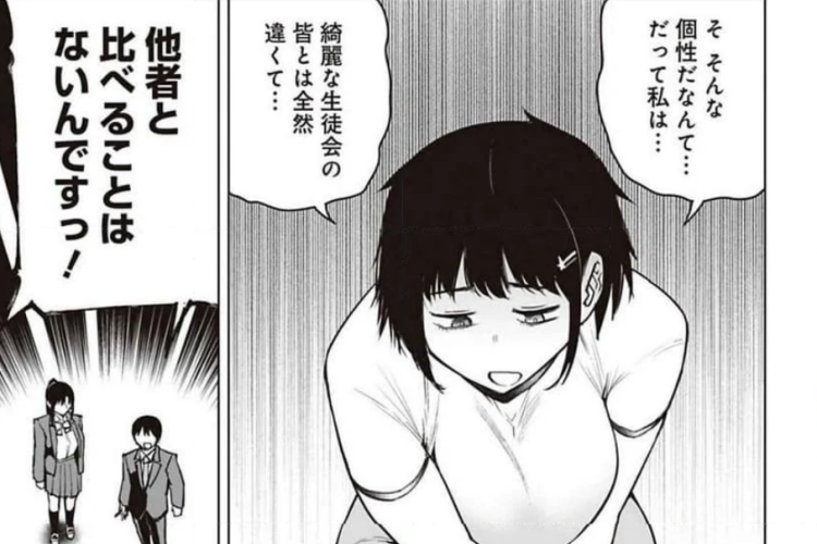 マンガ「放課後H研究会 (Houkago H Kenkyuu Kai)」第19話 ネタバレ・読む方法|ムライがますます大胆に!