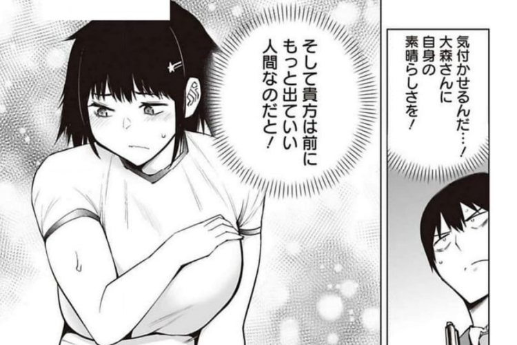 「放課後H研究会 (Houkago H Kenkyuu Kai)」の全章を完全版で読む、挑戦的なストーリーをご紹介!