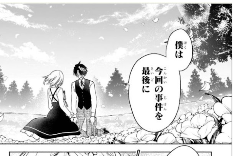 「シド・クラフトの最終推理 (Syd Craft: Love Is a Mystery)」第29話 読む方法&完全ガイド|感動的な再会!