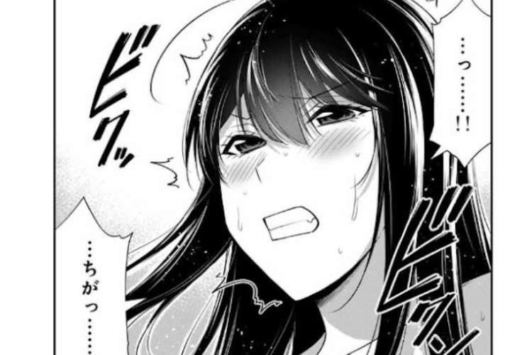 「ギルティサークル (Guilty Circle)」第192話 ネタバレ・読む方法｜熱く興奮するアクション