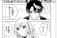 漫画「シド・クラフトの最終推理 (Syd Craft: Love Is a Mystery)」の全章を完全版で読む｜物語の全貌はこちら！
