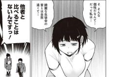 マンガ「放課後H研究会 (Houkago H Kenkyuu Kai)」第19話 ネタバレ・読む方法｜ムライがますます大胆に！
