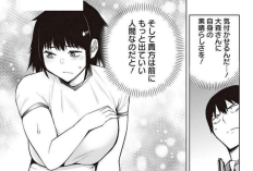 「放課後H研究会 (Houkago H Kenkyuu Kai)」の全章を完全版で読む、挑戦的なストーリーをご紹介！