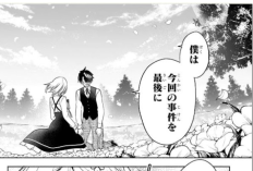 「シド・クラフトの最終推理 (Syd Craft: Love Is a Mystery)」第29話 読む方法&完全ガイド｜感動的な再会！